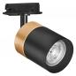 Preview: Ledvance 1-Phasen Schienen Leuchtkopf Tracklight Spot Mini Cylinder GU10 Gold/Schwarz